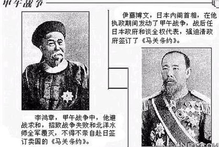 李鸿章生平事迹300字（李鸿章生平及主要事迹200字）