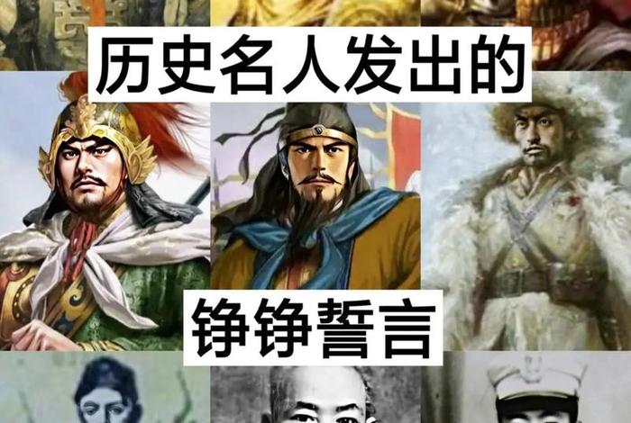 中国历史人物是谁、中国历史人物谁最牛 中国历史人物是谁、中国历史人物谁最牛