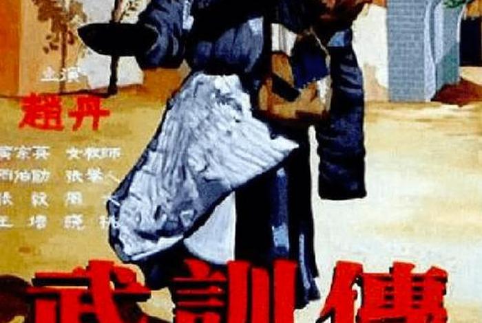 历史人物电影有哪些 - 历史人物电影有哪些好看的 历史人物电影有哪些 - 历史人物电影有哪些好看的