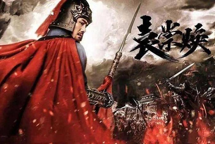 历史悲剧英雄人物；中国历史悲剧英雄