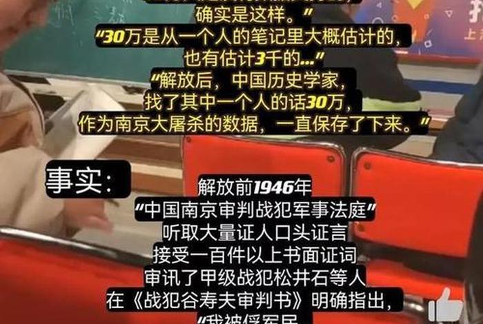 外国教授讲中国的历史、外国教授讲中国的历史视频 外国教授讲中国的历史、外国教授讲中国的历史视频