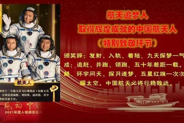 奥运会中国人物事迹大全 奥运会人物介绍2021中国