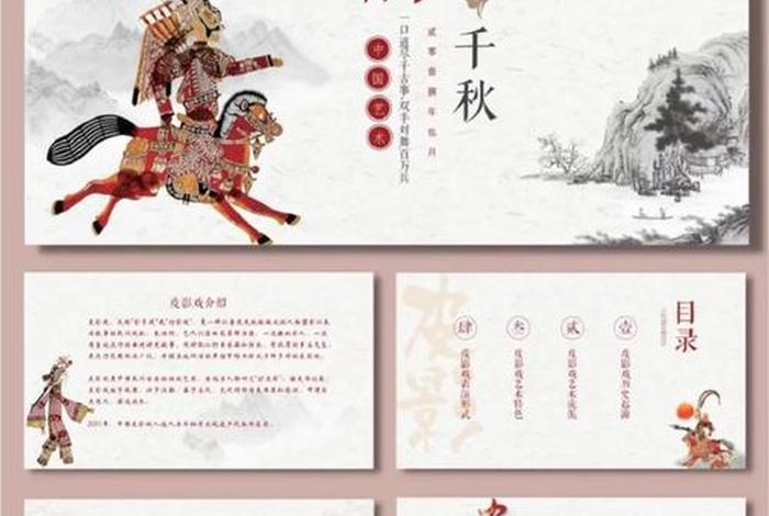 中国皮影名人一览表 中国皮影流派