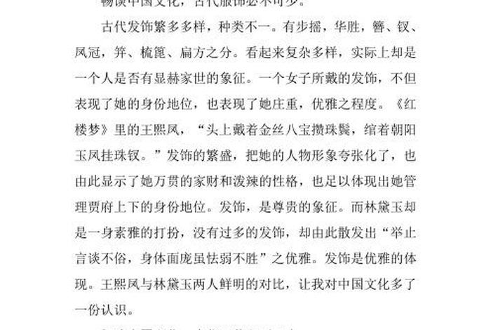 泰国人评价中国历史人物的话 泰国人评价中国历史人物的话怎么说 泰国人评价中国历史人物的话 泰国人评价中国历史人物的话怎么说
