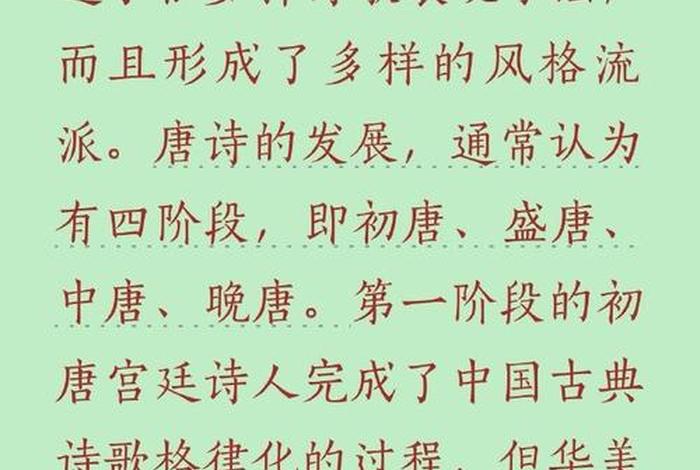 中国历史诗词排名前十;中国历史十大诗词 中国历史诗词排名前十;中国历史十大诗词