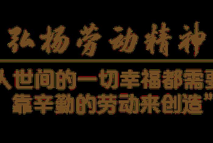 勤劳智慧的中国人 勤劳智慧的中国人民的智慧是什么词性 勤劳智慧的中国人 勤劳智慧的中国人民的智慧是什么词性