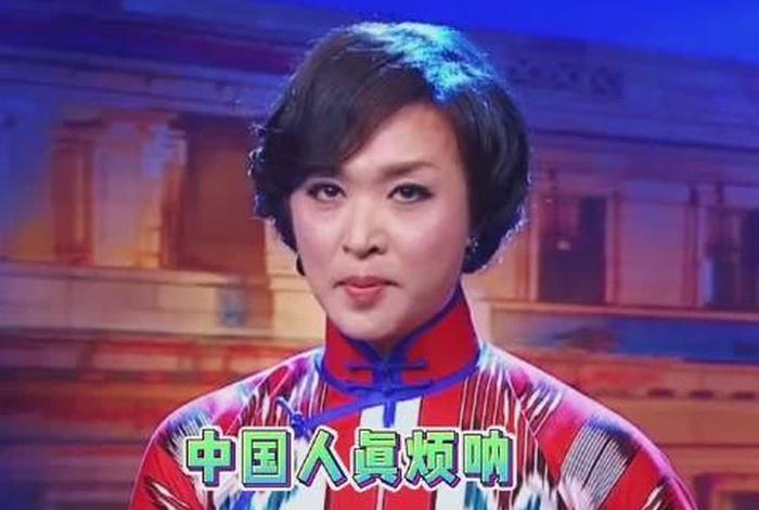 金星评论中国历史人物视频、评价金星