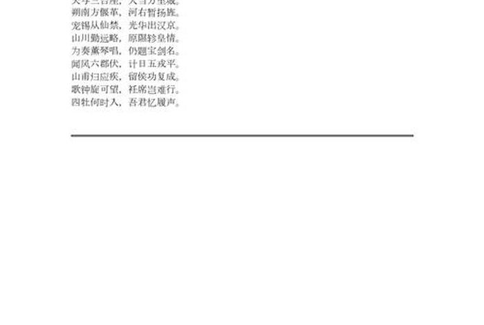 忧国忧民的人物事迹和诗句 忧国忧民的人物及事迹 忧国忧民的人物事迹和诗句 忧国忧民的人物及事迹