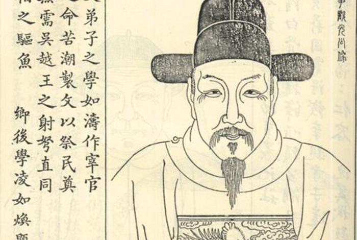 名人籍贯 称籍贯的古代名人