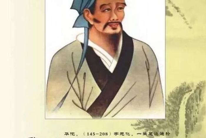 中国历史有特异功能的人物 我国特异功能人士 中国历史有特异功能的人物 我国特异功能人士