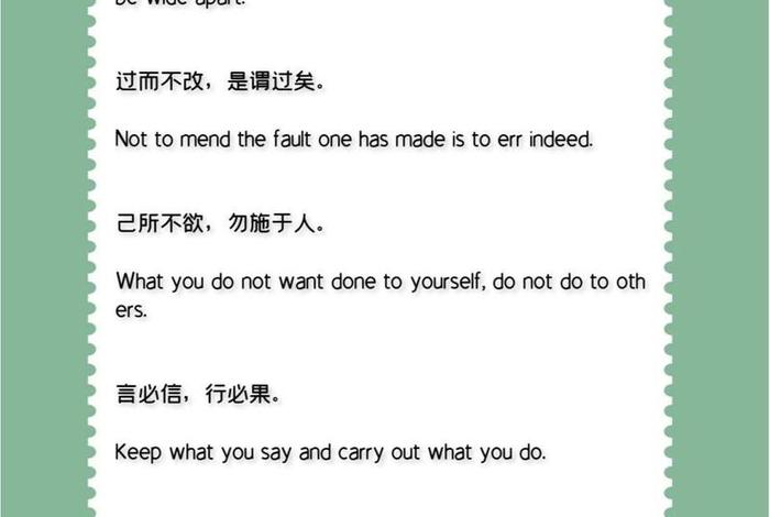 孔子的名言英语;孔子的名言英语版 孔子的名言英语;孔子的名言英语版