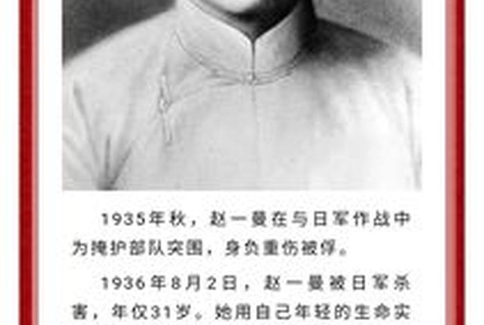 百家讲坛历史上的英雄人物、百家讲坛人物素材 百家讲坛历史上的英雄人物、百家讲坛人物素材