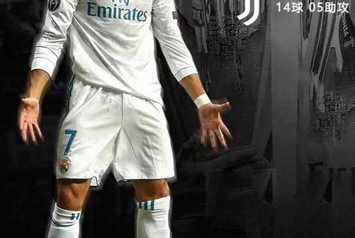 欧冠历史第一射手王是谁(欧冠第一大神) 欧冠历史第一射手王是谁(欧冠第一大神)