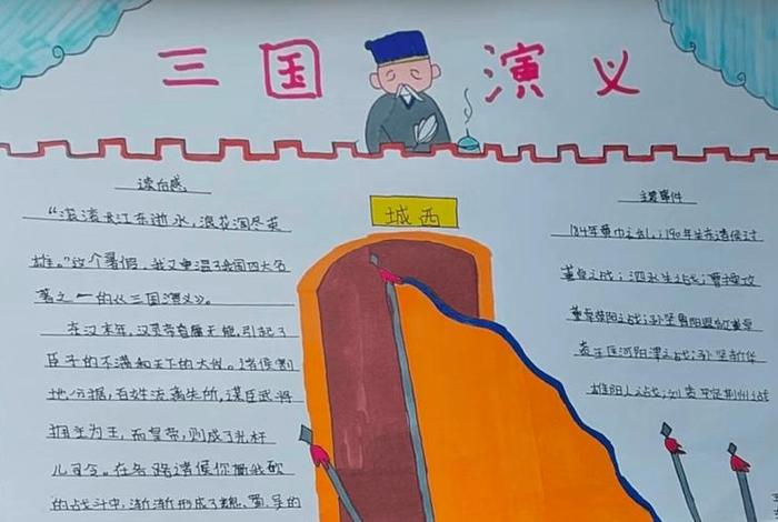 中国四大名著评价 - 四大名著的简单评价 中国四大名著评价 - 四大名著的简单评价