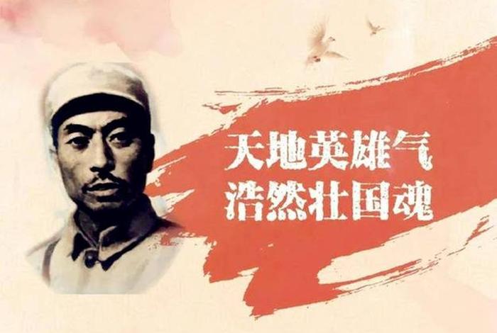 中国历史人物杨靖宇的革命小故事、中国历史人物杨靖宇的革命小故事有哪些 中国历史人物杨靖宇的革命小故事、中国历史人物杨靖宇的革命小故事有哪些