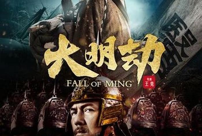 描述中国古代历史人物的电影,关于中国古代历史的电影有哪些 描述中国古代历史人物的电影,关于中国古代历史的电影有哪些