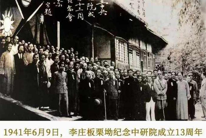 近代中国历史人物名片（近代中国历史人物名片图片）