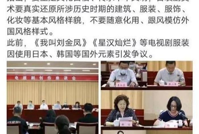 外国人评价中国电视剧(外国人评价中国古装剧视频) 外国人评价中国电视剧(外国人评价中国古装剧视频)