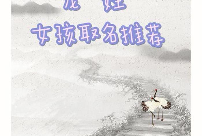 中国历史上姓龙的名人有哪些;姓龙的历史名人及成就 中国历史上姓龙的名人有哪些;姓龙的历史名人及成就