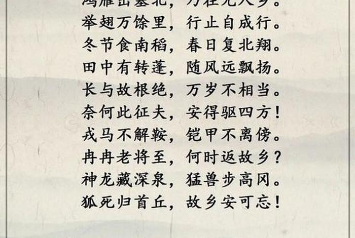 赞颂历史人物的诗词,赞颂历史人物的诗词歌赋 赞颂历史人物的诗词,赞颂历史人物的诗词歌赋