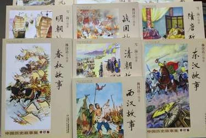 中国历史少年故事,中国的少年故事 中国历史少年故事,中国的少年故事