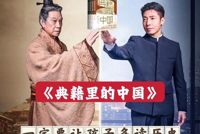 央视复原历史人物 央视历史的回放 央视复原历史人物 央视历史的回放