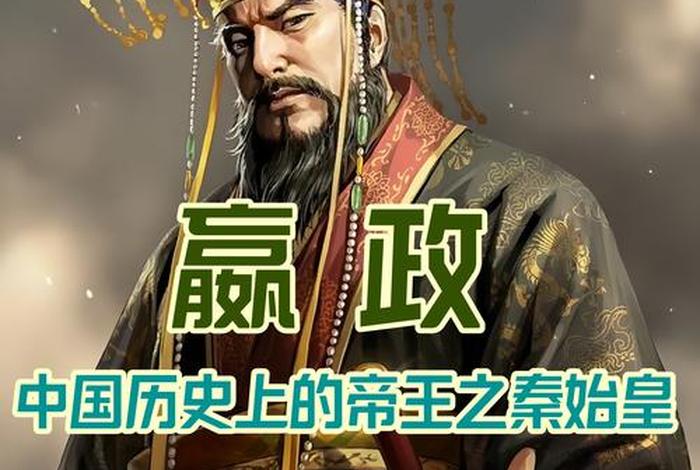 中国历史上的10大争议人物 历史最具争议的人 中国历史上的10大争议人物 历史最具争议的人