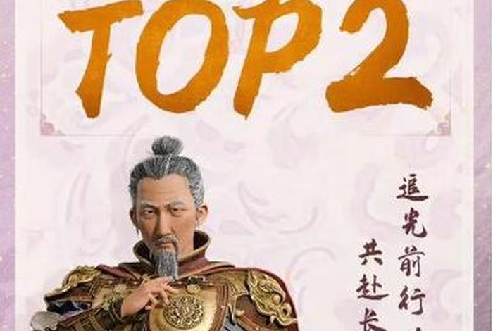 中国历史人物电影动画 - 中国历史人物的电影 中国历史人物电影动画 - 中国历史人物的电影