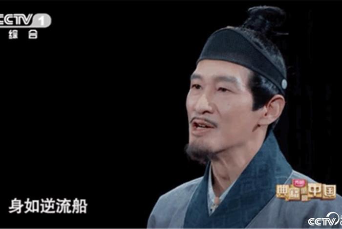 典籍里的中国李时珍完整版免费,《典籍里的中国》李时珍 典籍里的中国李时珍完整版免费,《典籍里的中国》李时珍