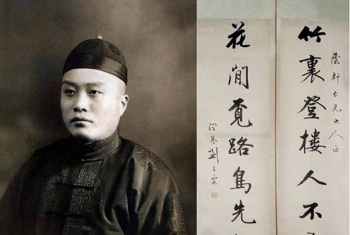 袁世凯的人物评价，袁世凯人物评价600字