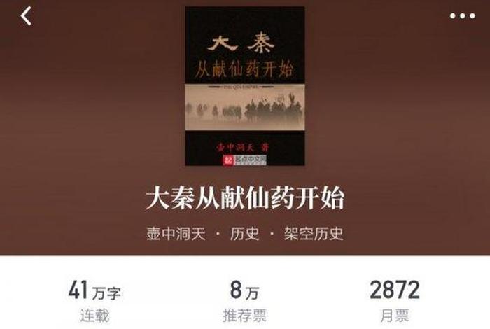 中国古代历史人物小说排行榜;历史人物短篇小说 中国古代历史人物小说排行榜;历史人物短篇小说