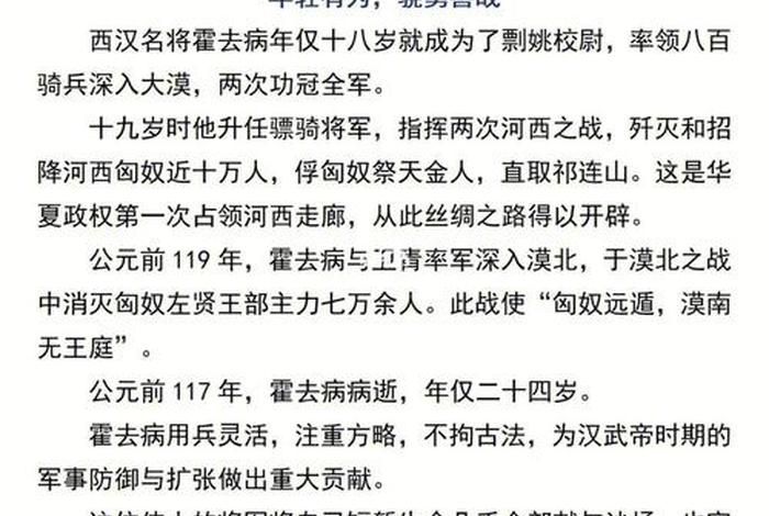 中国历史韩国历史人物图片，中国的历史人物和韩国的历史人物对比