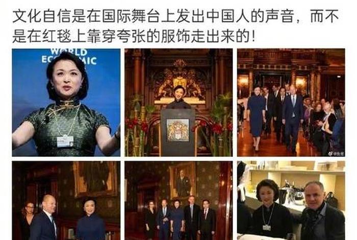 金星谈中国人 - 金星人访谈 金星谈中国人 - 金星人访谈