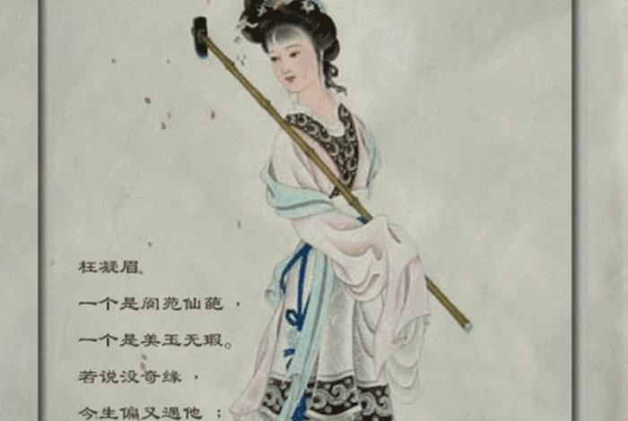 红楼梦人物的命运、红楼梦人物的命运隐在 红楼梦人物的命运、红楼梦人物的命运隐在