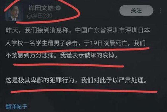 日本节目评论中国历史人物视频、日本节目评价中国