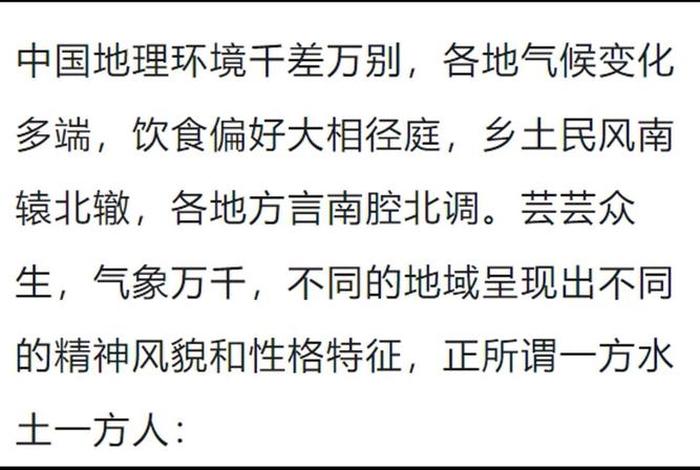泰国人看待中国 泰国人看待中国人 泰国人看待中国 泰国人看待中国人