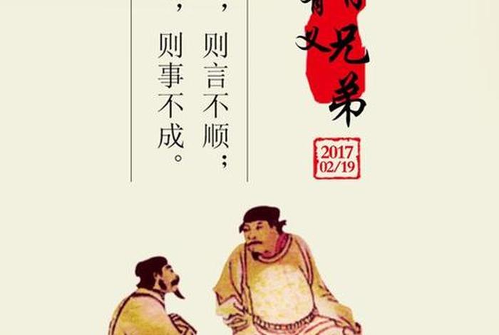 有情有义的名人、有情有义的名言 有情有义的名人、有情有义的名言