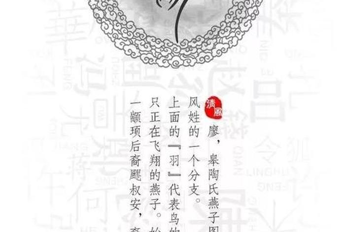 中国历史人物姓廖的有哪些人、姓氏廖的历史名人 中国历史人物姓廖的有哪些人、姓氏廖的历史名人