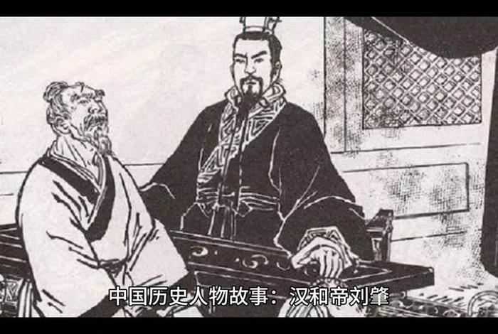 中国历史人物真实故事视频大全,中国历史人物真实故事视频大全播放 中国历史人物真实故事视频大全,中国历史人物真实故事视频大全播放
