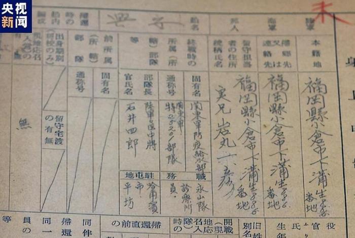 日军评价中国士兵 日军对中国各省人评价 日军评价中国士兵 日军对中国各省人评价