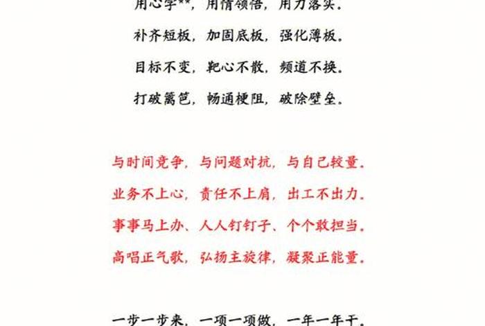 写中国历史排比句、中国历史排比句式 写中国历史排比句、中国历史排比句式