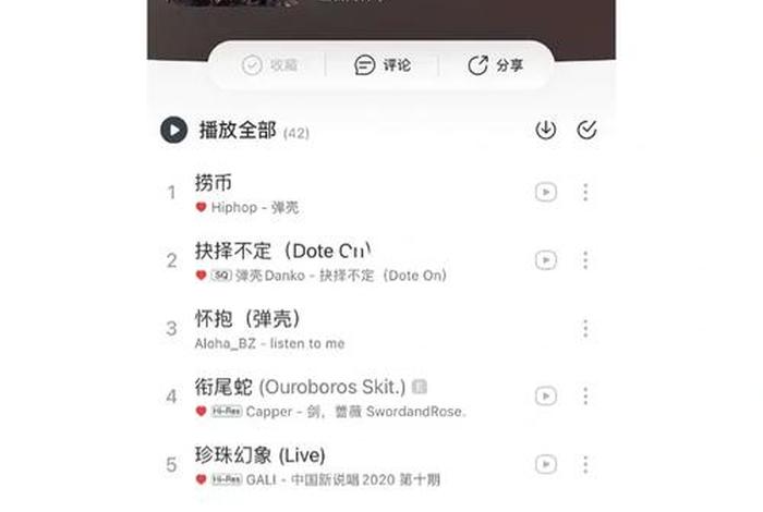 中国历史说唱歌曲 - 中国历史说唱歌曲有哪些 中国历史说唱歌曲 - 中国历史说唱歌曲有哪些