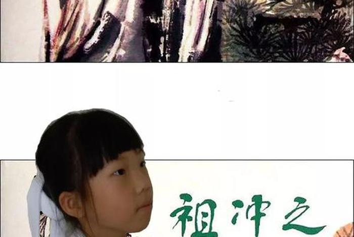 中国历史人物模仿视频、历史人物模仿秀 中国历史人物模仿视频、历史人物模仿秀