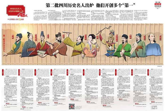 历史人物高清壁纸;历史人物图片彩色 历史人物高清壁纸;历史人物图片彩色