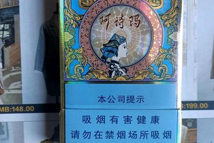 阿诗玛中国 - 阿诗玛中国税收未缴专供出口