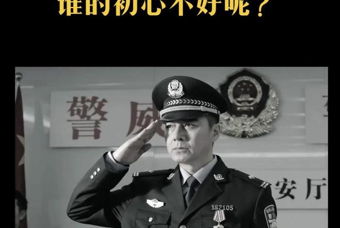 历史直播从人民的名义开始 - 穿越从人民的名义h 历史直播从人民的名义开始 - 穿越从人民的名义h