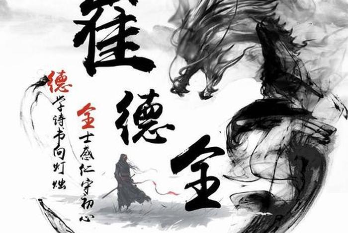 姓张的武侠人物、武侠中姓张的