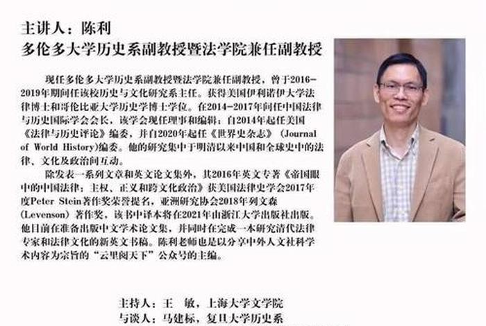 外国教授谈中国近代历史 - 外国教授谈中国近代历史的书籍