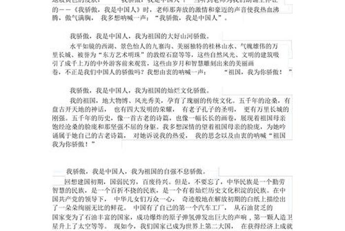 中国近代历史人物演讲稿 - 中国近代历史人物演讲稿400字 中国近代历史人物演讲稿 - 中国近代历史人物演讲稿400字