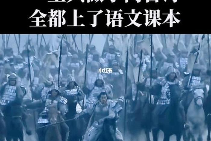 关于中国历史人物的的歌曲 - 讲述历史人物的古风歌